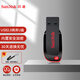 閃迪（SanDisk） u盤高速迷你U盤酷刃閃存盤cz50系統(tǒng)酷刃商務(wù)優(yōu)盤車載投標(biāo)優(yōu)盤電視優(yōu)盤閃存盤 2.0優(yōu)盤+掛繩 16GB