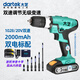 大藝手電鉆1028充電鉆鋰電鉆30牛米電動螺絲刀20V工業(yè)雙速多功能 工業(yè)級2000毫安【雙電標配】