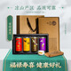 虎標 整箱下單更優(yōu)惠聯(lián)系客服黑苦蕎茶福祿壽喜養生蕎麥大麥茶禮盒裝