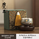 鳳陶凰（FENG TAO  HUANG）正宗高檔鎏銀轉(zhuǎn)意主人杯個人專用輕奢陶瓷喝茶杯品茗杯單杯禮盒裝 鎏銀旋轉(zhuǎn)杯饕鬄杯禮盒裝 200mL以下