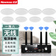 紐曼（Newmine）D9 無(wú)線(xiàn)調頻同軸吸頂音響套裝 家用商鋪辦公室廣播背景音樂(lè )有源無(wú)線(xiàn)吸頂喇叭（一拖十）