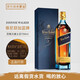 尊尼獲加JOHNNIE WALKER行貨 尊尼獲加蘇格蘭威士忌洋酒公司貨 尊尼獲加藍(lán)牌藍(lán)方 750mL 1瓶