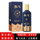 散飛年鑒藍瓶貴州茅臺鎮醬香型白酒53度純糧固態(tài)發(fā)酵坤沙年份酒整箱 53度 500mL 1瓶 年鑒藍53度