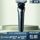 新安怡PHILIPS飛利浦電動(dòng)剃須刀S666新款男士刮胡刀多功能 雙刀頭可水洗