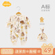 Aengbay昂貝【孕媽有禮】春裝新生嬰兒衣服純棉初生和尚服哈衣寶寶連體衣 貝比小熊 59cm