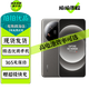 小米14Ultra 二手5G手機(jī) 2K超視感屏 徠卡全明星四攝 第三代驍龍8 雙向衛(wèi)星通信 鈦金屬 16GB+1TB（精選電池效率極佳） 99新 標(biāo)配