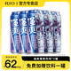 銳澳RIO銳澳強爽8度500ml*5罐0糖預調雞尾酒微醺網(wǎng)紅酒 強爽葡萄風(fēng)味*5罐+贈飲料1罐
