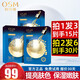 歐詩漫（OSM）面膜女黃金玻尿酸面膜補(bǔ)水保濕提亮膚色滋潤清爽護(hù)膚品官網(wǎng)旗艦款 （補(bǔ)水充盈）黃金玻尿酸面膜15片