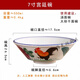 帕美頓陶瓷公雞碗宮廷碗懷舊經(jīng)典雞公碗TVB周星馳電影道具碗拉面碗餐具 公雞7英寸宮廷碗
