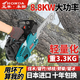 五羊本田進(jìn)口大功率油鋸小型汽油伐木鋸毛竹鋸10寸12寸14寸家用輕便單手鋸 藍色12寸伐木款*2鏈條禮包