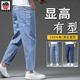 AEMAPE蘋(píng)果春秋厚款純棉九分牛仔褲男2025新款休閑男士褲子寬松直筒男褲 【厚款】淺藍色 31 (2尺4)