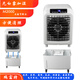 瑞富特（Ruifoote） 商用加濕器M2000別墅大廳無(wú)白霧濕膜加濕機家用機房實(shí)驗琴房增濕冷氣機
