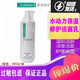 賽因詩婷賽因詩婷二代水動(dòng)力保濕修護(hù)潔面乳120g 400g  水動(dòng)力保濕修護(hù)潔面乳400g