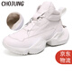 Cho Jung休閑皮鞋男士加棉增高厚底高幫鞋馬丁戶外運(yùn)動(dòng)鞋男冬季高邦老爹鞋 加棉白色 42
