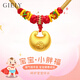 Giely黃金小胖福寶寶項鏈金飾平安鎖包吊墜滿(mǎn)月周歲百日宴嬰兒童節禮物 黃金小胖福項鏈