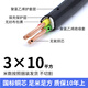 正泰yjv國標(biāo)銅芯電纜線2/3/4/5芯4/6/10/16/25/35/50/120平方阻燃 正泰國標(biāo)3芯10平方（1米）