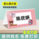 啟禾（qihe） 小學(xué)生座位牌定制一年級新生入學(xué)姓名牌雙面可折疊防摔名字牌幼兒園班級學(xué)校亞克力桌面席位牌 【女款打印名字】亞克力款（備注名字） 100*150mm