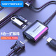 威迅 Type-C轉HDMI/VGA高清線擴展 USB-C轉USB帶供電 蘋果電腦接投影儀轉換器 4合1【HDMI+VGA+USB3.0+PD】