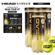 HEAD海德HEAD比賽網(wǎng)球TOUR黃金球3粒膠罐裝中網(wǎng)協(xié)比賽訓練用球戴維斯 TOUR XT （三粒裝） 6桶