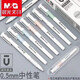 晨光A4901優(yōu)品中性筆全針管0.5mm黑色軟握護(hù)套拔帽式學(xué)生用考試水筆商務(wù)辦公簽字筆創(chuàng)意文具用品 A4901黑色1盒(10支子彈頭)0.5mm