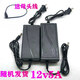 梯橙音響電腦外接電源變壓器220V轉12V 1A 2A 3A 5A 6A 10A電源適配器 220v轉12v5A+母頭線(xiàn)