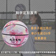 VADK高顏值PU籃球室內(nèi)外耐磨成人男女生專用初中中考青少年小學(xué)生籃球 刻字定制拍我之后聯(lián)系客服 6號籃球(女子比賽)