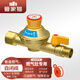 管家貓（mo）燃?xì)夤艿雷蚤]閥家用天然氣漏氣自動斷氣燃?xì)庠畛瑝呵穳喊踩Ｗo(hù)閥 燃?xì)庠顚Ｓ?.9全銅款內(nèi)外絲