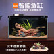 米家（MIJIA）小米智能魚缸半年免換水定時(shí)喂食+畫法幾何沉木造景套裝