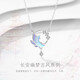 莘月 原創(chuàng)s925銀項(xiàng)鏈 女士銀鏈子 國潮古風(fēng)鎖骨鏈 小眾文藝氣質(zhì)吊墜七夕送女友閨蜜生日禮物 許愿繁星項(xiàng)鏈