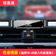梵巡適用于06-25款豐田八代凱美瑞手機(jī)車載支架8代專用導(dǎo)航架內(nèi)飾車用 (18-20款)凱美瑞【黑色】