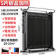 志高家用電暖器即熱式節(jié)能碳晶取暖器靜音對流恒溫電熱膜快速加熱 小膜五片