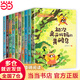 當當【套裝自選】 中國當代獲獎兒童文學(xué)作家書(shū)系 全國優(yōu)秀文學(xué)獲獎作家書(shū)系 王一梅 高洪波 安武林 董宏猷等著(zhù) 文學(xué) 小學(xué)生一二三四五六年級課外閱讀書(shū)籍7-14歲 當代獲獎兒童文學(xué)第二輯（10冊）塑封版