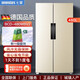七星（SEVENSTARS）德國品質(zhì)480升對開(kāi)門(mén)1級節能省電雙門(mén)風(fēng)冷無(wú)霜家用冷藏冷凍電冰箱 480升風(fēng)冷無(wú)霜對開(kāi)門(mén)1級能效-鈦雅金