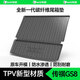 車麒汽車后備箱墊適用傳祺向往S7gs8/e8/gs4max埃安y/v霸王龍影豹尾墊 22-24款二代傳祺GS8【TPV尾墊】 傳祺專用臻品TPV碳纖紋尾箱墊
