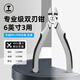 綠林（GREENER）水口鉗斜口鉗6寸模型剪鉗電工鉗工業(yè)級(jí)家用偏口鉗斜嘴鉗斷線鉗