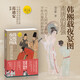 韓熙載夜宴圖 南唐的倔強(qiáng) 古代人物故事畫代表作詞帝李煜也好奇的夜宴實(shí)況國(guó)寶名畫超細(xì)讀本