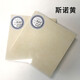 CIMIC 斯米克瓷磚樣品150x150mm 斯諾黃(拋光磚)切割樣品