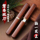 新款創(chuàng)意小直刀精品戶外小刀家用水果刀商用超鋒利廚房瓜果刀 鴛鴦雙刀
