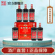 古越龍山黃酒紹興黃酒六年陳古越太雕花雕糯米酒半甜型花雕酒老酒禮盒酒 500mL 6瓶 整箱裝