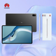 華為平板電腦MatePad Pro WGR-W09 12.6英寸麒麟9000E 曜石灰 （平板+原廠(chǎng)手寫(xiě)筆）套裝 8+128