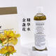 名蔻（MINGKOU） 金盞花精華水復(fù)活草養(yǎng)膚水爽膚水補(bǔ)水保濕可濕敷化妝水男女能用 金盞花精華水 500ml