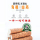 宮家白記有機(jī)山藥富硒認(rèn)證嬰兒輔食新城宮家細(xì)毛山藥軟糯壚土粗鐵棍懷山藥 有機(jī)3斤  三年生60cm長(zhǎng)