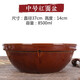 LXH冠博老式家用手工陶瓷和面盆加厚加深陶瓷大號發(fā)面盆揉面盆 紅盆37cm