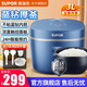 蘇泊爾（SUPOR） 藍鉆系列電飯煲電飯鍋大容量智能預約家用2-8人家庭小家電觸控厚釜藍鉆內膽 3L容量