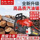 五羊-和木日本技術油鋸工業(yè)級伐木鋸小型手持電鋸家用鏈條鋸摩托鋸園林工具 專業(yè)紅款配虎頭鏈條一根+禮品