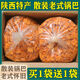 威尼特陜西特產(chǎn)鍋巴麻辣味老式整箱商用零食小包裝 麻辣味(買1+1 發(fā)2斤)