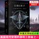 安德的影子 卡德 外國文學(xué)科幻小說(shuō) 美國現代安德的游戲三部曲之一 當外星異族入侵地球 如何以弱勝強
