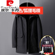 皮爾卡丹（pierre cardin）高檔國(guó)際品牌男裝 中老年人羽絨服男爸爸裝加厚中長(zhǎng)款派克服外套 黑色【狐貍毛領(lǐng)-內(nèi)膽可拆卸款】 XXL【150-170斤】