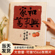 大洋花（dayanghua）相冊本大容量照片紀念冊家庭全家福1000張插頁(yè)式345678寸寶寶成長(cháng)混合尺寸相片收納冊影集風(fēng)琴本 家和萬(wàn)事興-90%人購買(mǎi) 【內頁(yè)加厚升級】6寸100張【塑封可裝】