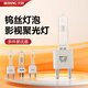 貝陽（beiyang） 歐司朗燈泡2000W專業(yè)攝影聚光燈鎢絲燈泡調(diào)光器1000W電影燈燈泡發(fā)絲燈主播專用led鹵鎢石英燈泡 鎢絲燈泡2000W【G38燈腳】
